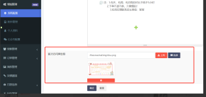 全网首发 游戏陪玩系统 语音聊天系统商业版源码 附教程-php源码网
