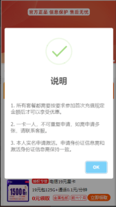 号卡推广单页源码-php源码网