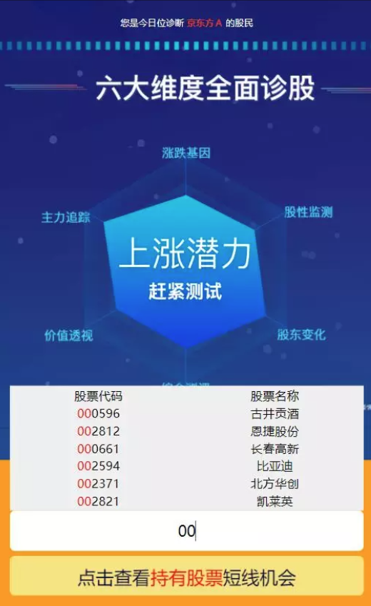 源码 网站 搭建 菠菜-php源码网