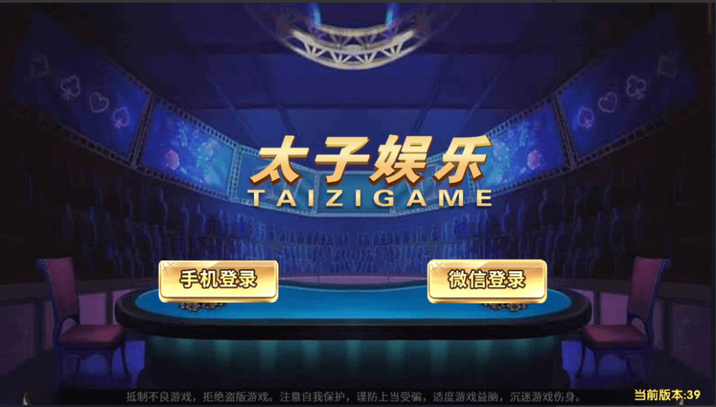 源码 网站 搭建 菠菜-php源码网