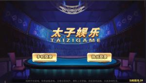 他站亲测购买–思博二开太子娱乐-php源码网