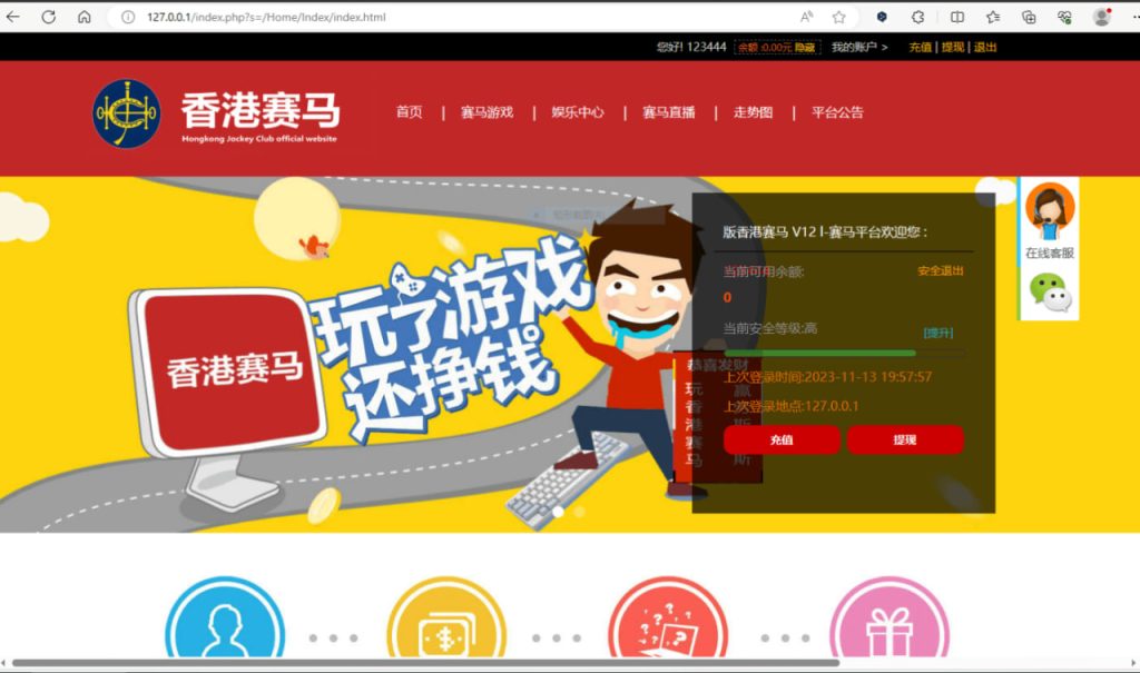 源码 网站 搭建 菠菜-php源码网