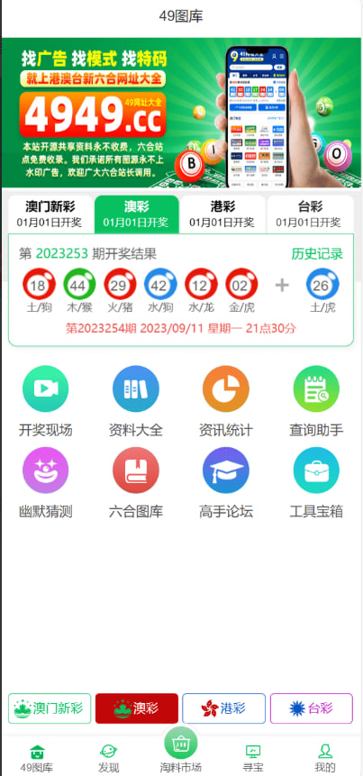 源码 网站 搭建 菠菜-php源码网