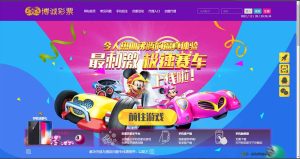 迪士尼整站完整源码|采集修复+完整安装教程-php源码网