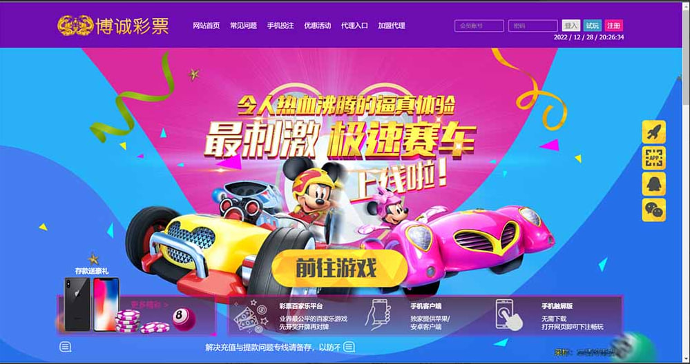 源码 网站 搭建 菠菜-php源码网