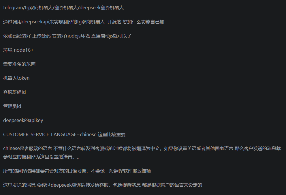 源码 网站 搭建 菠菜-php源码网