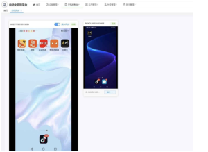 云手机群控系统源码/自动化管理程序源码-php源码网