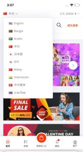 多语言商城 精聊用的 懂得都懂 过D盾 支持二开-php源码网